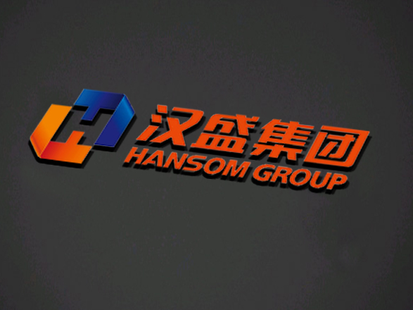 漢盛集團企業(yè)宣傳片